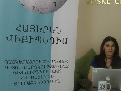 Հասմիկ Մայիլյան