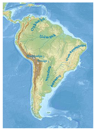 South america's Inland water.jpg