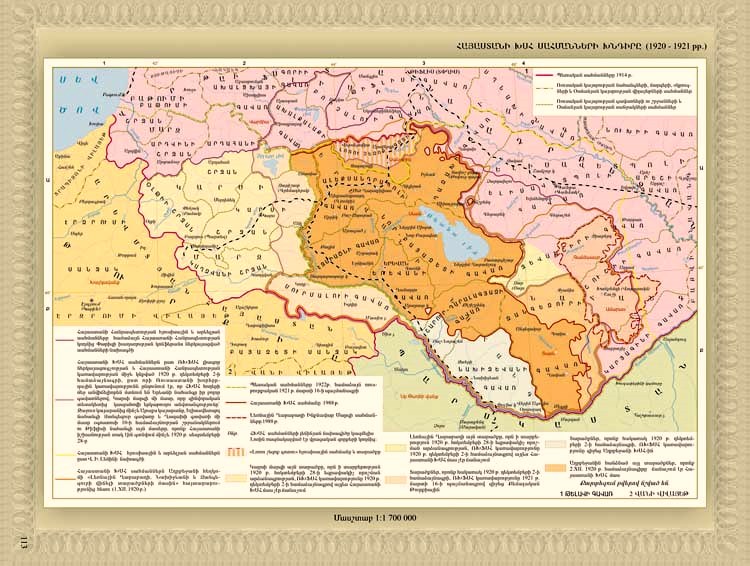 Hayastani sahmanneri xndiry 1920-1921.jpg