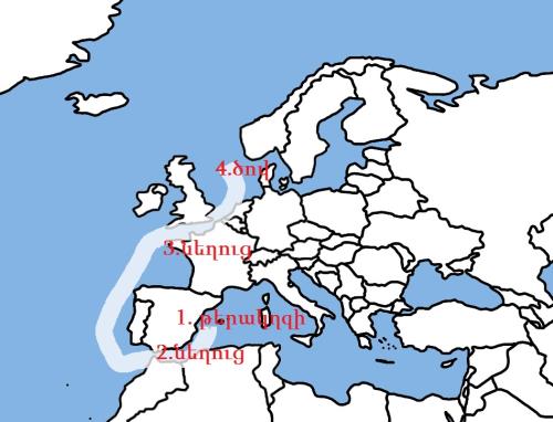 11. Պիրենեյան թերակղզի - Ջիբրալթարի նեղուց-Լա Մանշի նեղուց- Հյուսիսային ծով.jpg