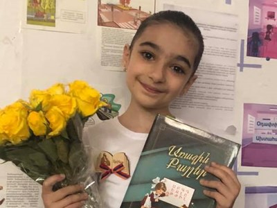 Արինա Օհանյան