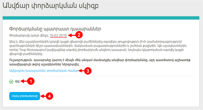 Screenshot_8.png