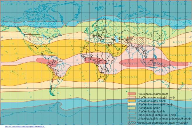 Աշխարհի կլիմայական գոտիները.jpg