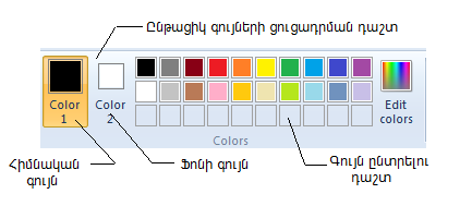 color1.png