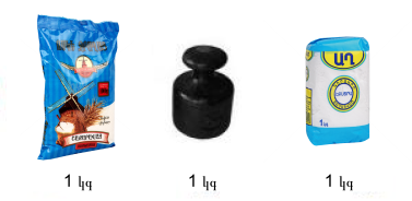 kilogram.png