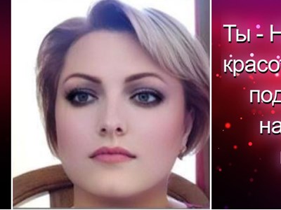 Մարգարիտա Գեվորգյան