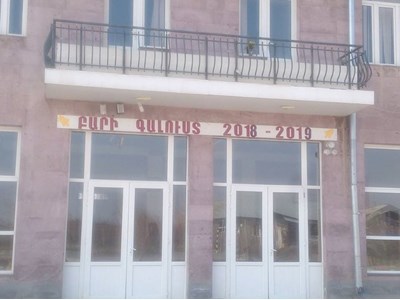 Գրետա Մելքոնյան