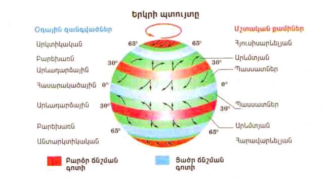 Chnshman gotiner, odayinzangvacner, qaminer1.jpg