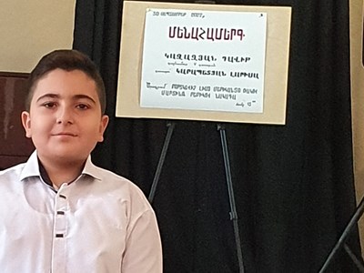 Դավիթ Կազազյան