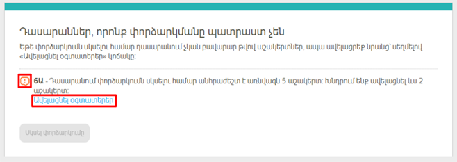 Screenshot_7.png