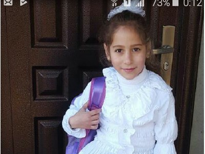 Միլենա Գևորգյան