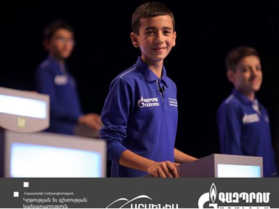 Արեն Ձավարյան