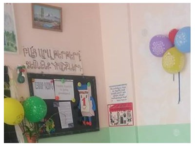 Քնարիկ Մովսեսյան