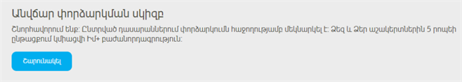 Screenshot_9.png