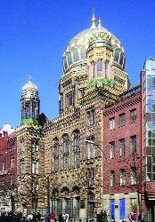 Սինագոգ Բեռլինում.jpg