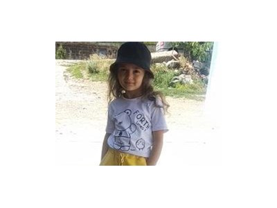 Արինա Էհտիբարյան