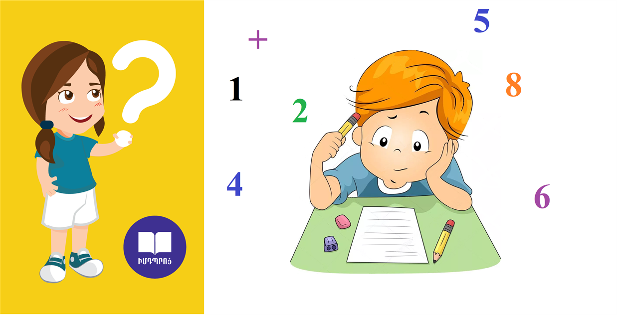 amenamets tiv-w2815.png