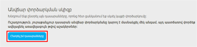 Screenshot_14.png