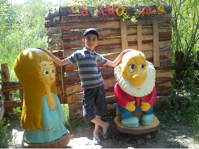 Ալեն Մուրադյան