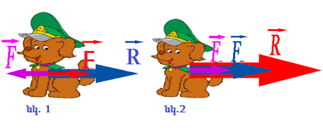 сложсил2 - Copy.png