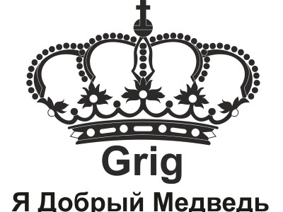 Գրիգոր Պետրոսյան