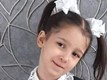 Էրիկա Խաչատրյան