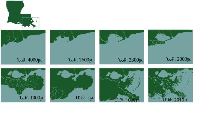 Misisipi delta arm.jpg