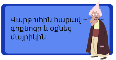 mayreni 3- 15-02.png