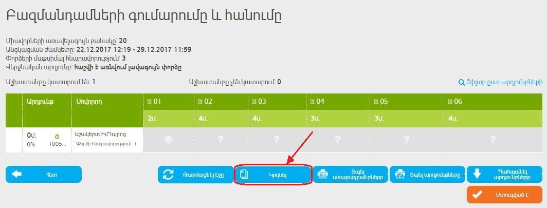 Снимок41 — копия.JPG